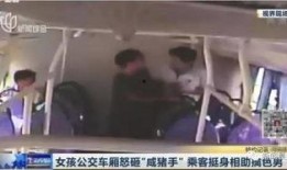 地铁啪啪视频在线观看,揭秘地铁啪啪视频在线观看背后的故事