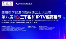 四川新闻频道怎么爆料,揭秘爆料渠道，共建透明社会