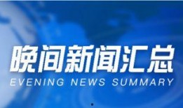 中国黄金爆料新闻事件,揭开行业黑幕，揭秘黄金市场乱象