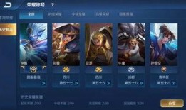 王者最新调整爆料,新版本调整爆料，英雄技能重塑，战局风云再起！