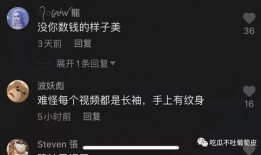 抖音网红免费吃瓜网站,揭秘网红圈内的神秘福利！