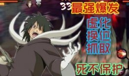 火影暴怒小孩爆料视频,揭秘忍者世界中的少年奇遇